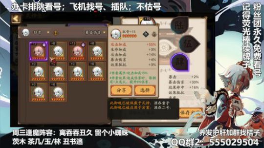 血墨：对萌新最友好的直播间 2020-02-12 13点场