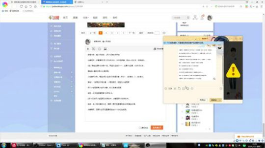 2月12号21点30分水友选拔初赛