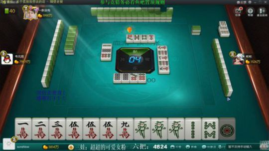 掺在一起做撒尿牛丸呐发布了一个斗鱼视频2020-02-13