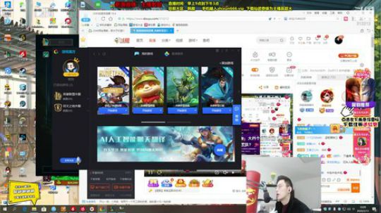 根本阿呆发布了一个斗鱼视频2020-02-13