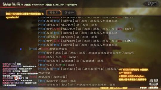 三国志战略版顶级配将指导 2020-02-12 11点场