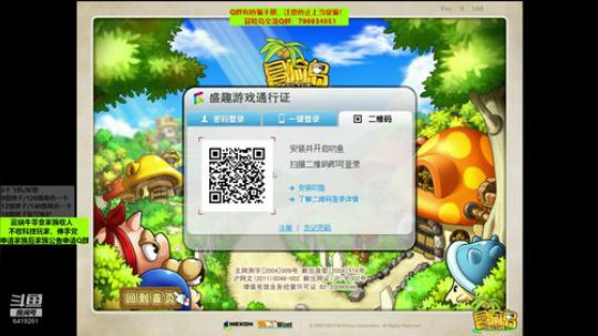 睡什么觉嘛，熬夜冠军啊！ 2020-02-11 16点场