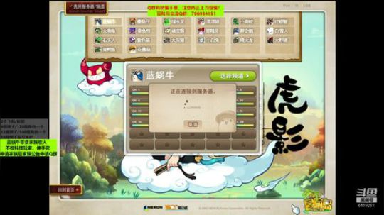 睡什么觉嘛，熬夜冠军啊！ 2020-02-09 15点场