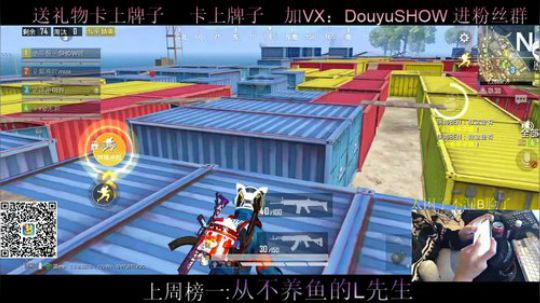 新人主播 办卡上车 战神带粉 2020-02-11 14点场