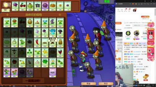 我在斗鱼看东北大鹌鹑直播英雄联盟