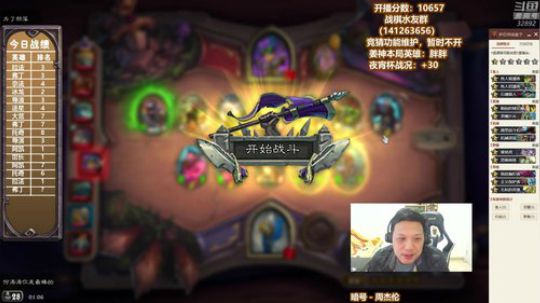 RPGseven发布了一个斗鱼视频2020-02-13
