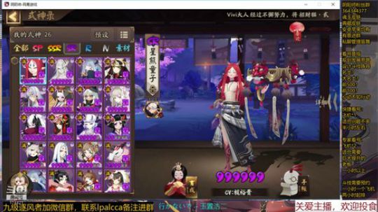 随风：快乐斗技冲冲冲 2020-02-13 13点场