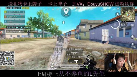 新人主播 办卡上车 战神带粉 2020-02-12 10点场