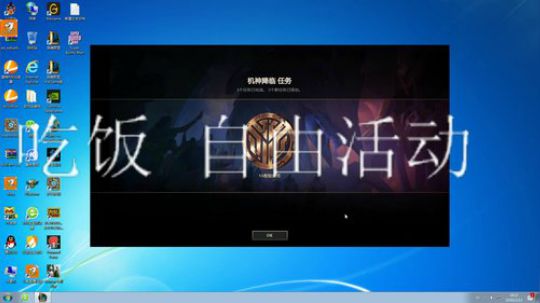 电棍：峡谷之巅高ping混分 2020-02-13 17点场