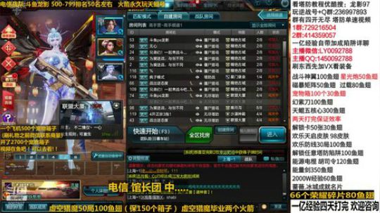 宠物箱 神翼 过载！八开逆战！ 2020-02-13 09点场