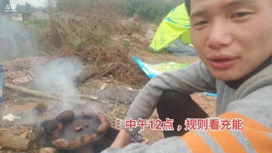 《守村人》244548的直播间 2020-02-13 10点场