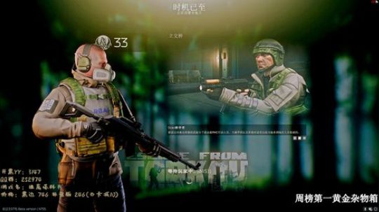 谁来用弹幕教教我怎么变大佬 2020-02-07 08点场