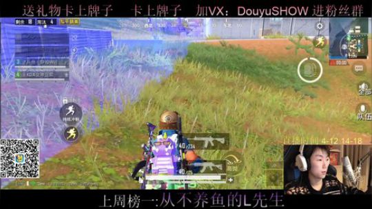 新人主播 办卡上车 战神带粉 2020-02-12 08点场