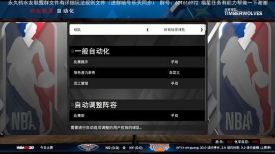 永久档免费入坑真实水友联盟 2020-02-12 21点场