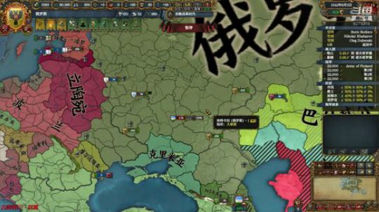 （欧陆风云4）为了伟大的俄罗斯母亲！ 2020-02-10 19点场