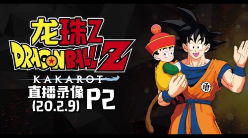 周日快乐呀哈哈哈 2020-02-09 21点场