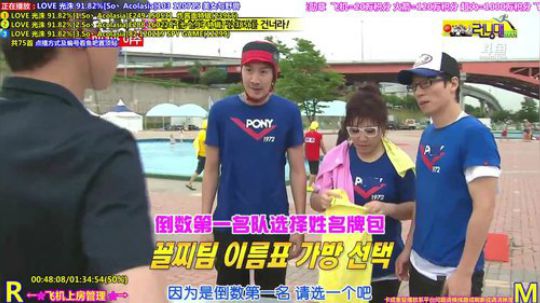 我在斗鱼看刘少丶7012直播一起看