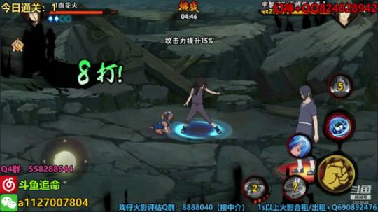 追命：真男人打幻神の第五天 2020-02-12 20点场