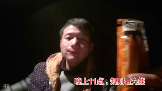 《守村人》244548的直播间 2020-02-13 20点场