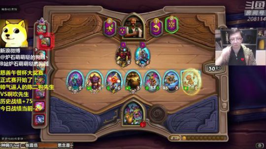 护法惊丶发布了一个斗鱼视频2020-02-13