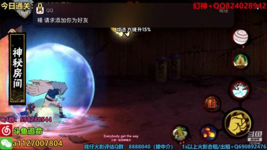 追命：真男人打幻神の第五天 2020-02-12 12点场