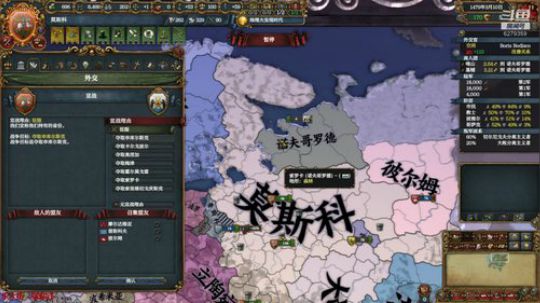 （欧陆风云4）为了伟大的俄罗斯母亲！ 2020-02-09 22点场