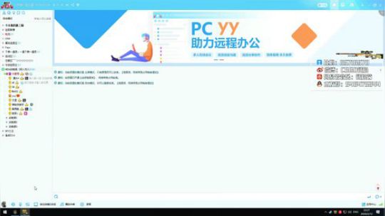 【钙奶】铁砂掌传人 2020-02-12 21点场