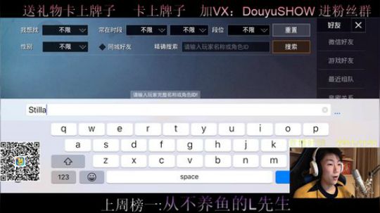 新人主播 办卡上车 战神带粉 2020-02-10 06点场