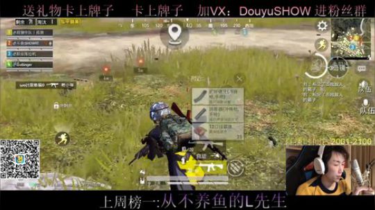 新人主播 办卡上车 战神带粉 2020-02-11 06点场