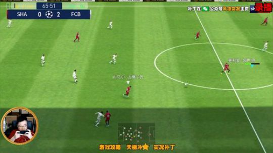 今晚正常直播 2020-02-13 11点场