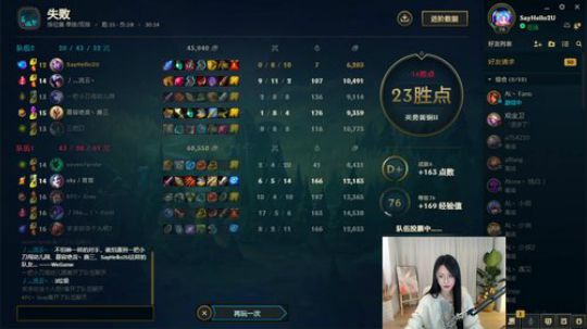我在斗鱼看阿冷aleng丶直播英雄联盟