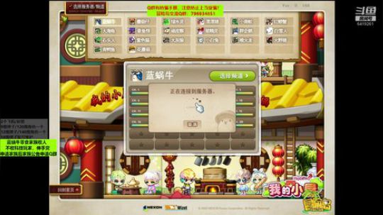 睡什么觉嘛，熬夜冠军啊！ 2020-02-09 17点场