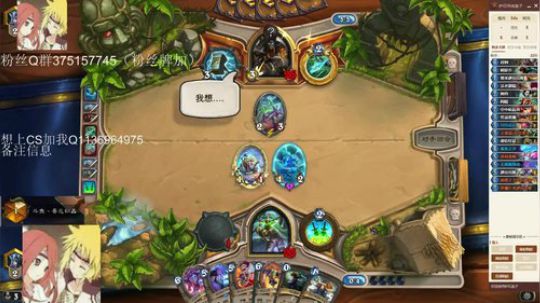 双修-标准贼一天一传说 2020-02-13 14点场