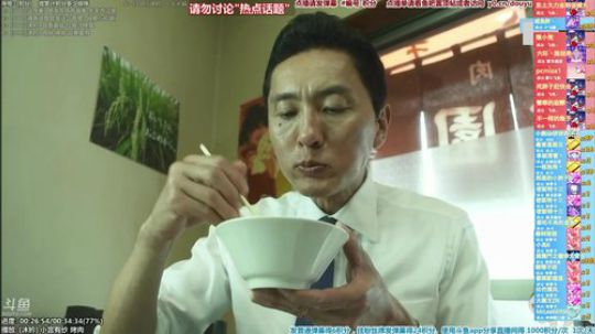 我在斗鱼看懒猫是只喵直播一起看