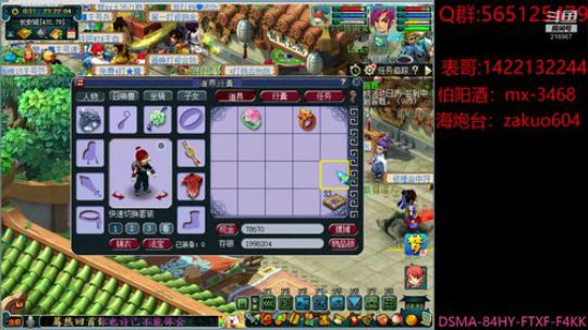 野草浮新绿  园花结小红 2020-02-14 23点场