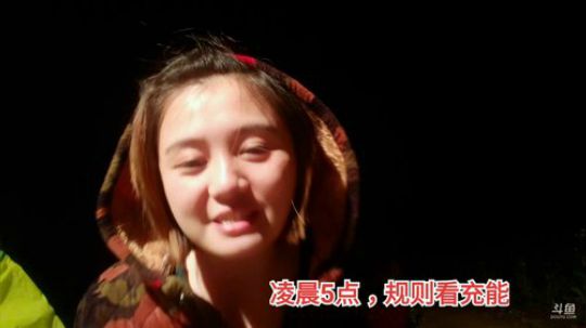 《守村人》244548的直播间 2020-02-14 02点场