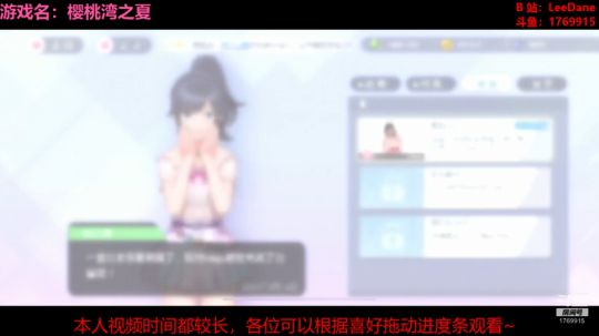 【LD评测】新手游《樱桃湾之夏》来和AKB48进行一场邂逅！