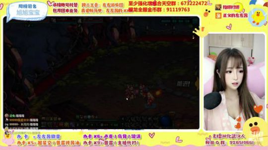 你那么多C 带我一个混子怎么啦 2020-02-10 17点场