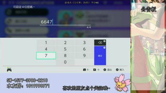 孵蛋孵蛋啦！ 2020-02-13 23点场