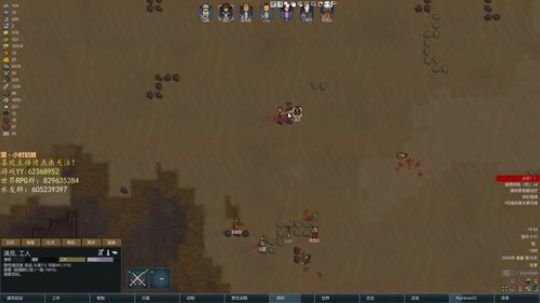 天晴了，雨停了 2020-02-13 19点场