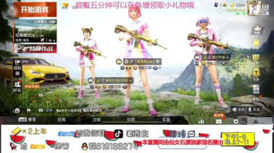 情人节进来杀狗！ 2020-02-14 15点场