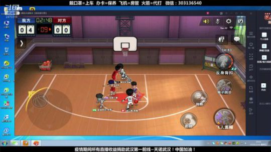 武汉加油！中国加油！ 2470315 2020-02-14 19点场