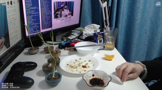 什么，今天是情人节？！ 2020-02-11 21点场