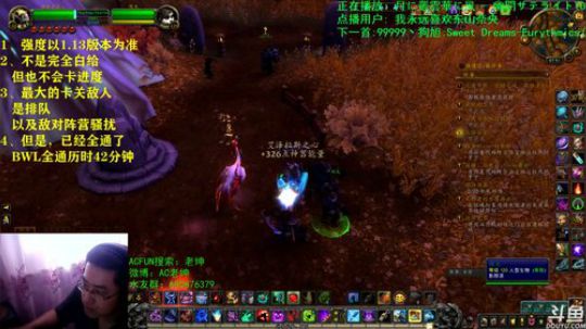 话痨绅：陪你过情人节 2020-02-14 07点场