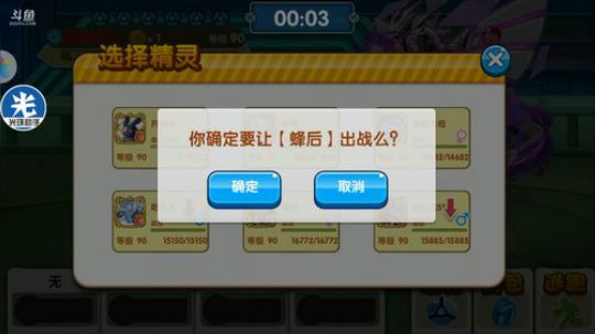 小晟：安卓 不卡 请进 2020-02-14 19点场