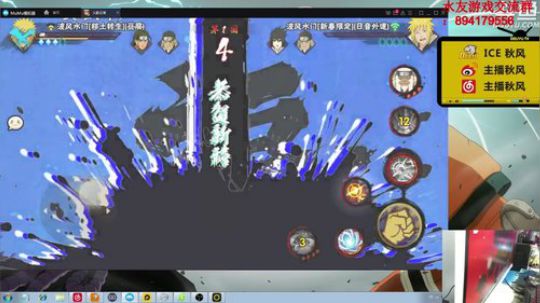 A残月无影发布了一个斗鱼视频2020-02-14