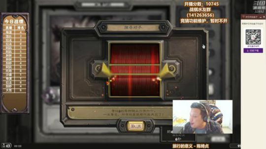 RPGseven发布了一个斗鱼视频2020-02-14