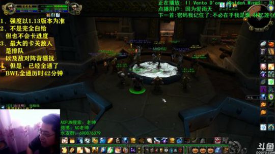 话痨绅：陪你过情人节 2020-02-14 09点场