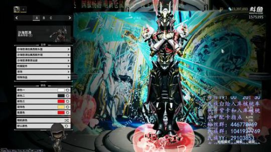 【国服】[星际战甲]天诺砸碎 2020-02-12 18点场
