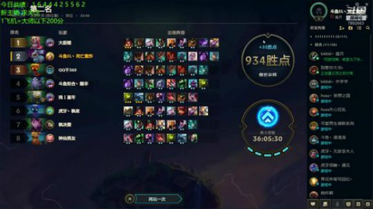 10.3企业级法海 2020-02-13 18点场